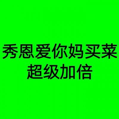 “重庆地铁惊现雷人字幕：你在酝酿怎样的丧礼？”重庆辟谣